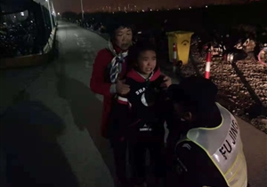 寒冷冬日，特保找回負(fù)氣出走8歲小女孩 --周東輔警找回出走小女孩