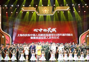 宗保公司機(jī)動(dòng)隊(duì)被評(píng)為2020年度上海市“最美退役軍人”