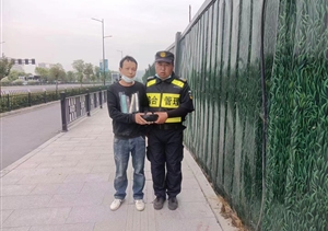值勤巡察撿手機 歸還失主獲感謝—良渚地鐵菜場項目隊員撿到手機