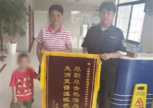 愛(ài)心舉動(dòng)顯真情 平凡小事暖人心—近期（2023.9.15）宗保公司涌現(xiàn)