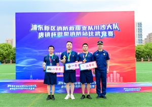 宗保公司員工在2023年微型消防站比武競(jìng)賽中喜獲佳績(jī)